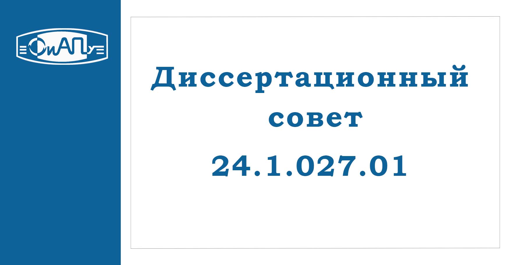 24.1.027.01.jpg